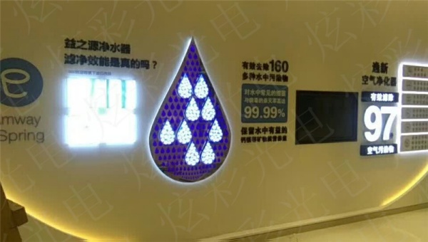 安利紐崔萊門頭及室內(nèi)亮化設(shè)計(jì)及安裝