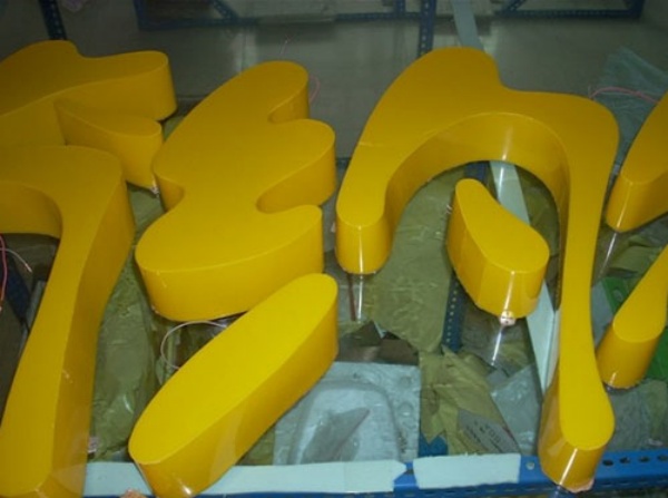 LED通體發(fā)光字