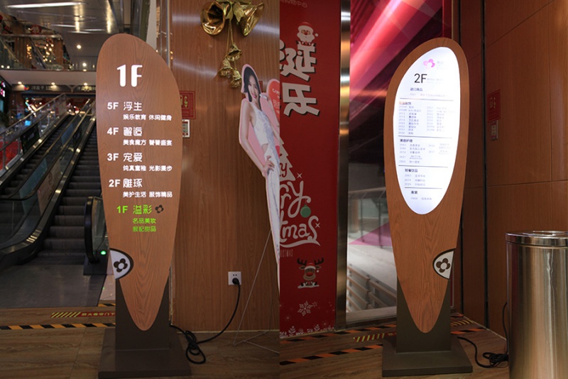 商業(yè)區(qū)域標(biāo)識(shí)